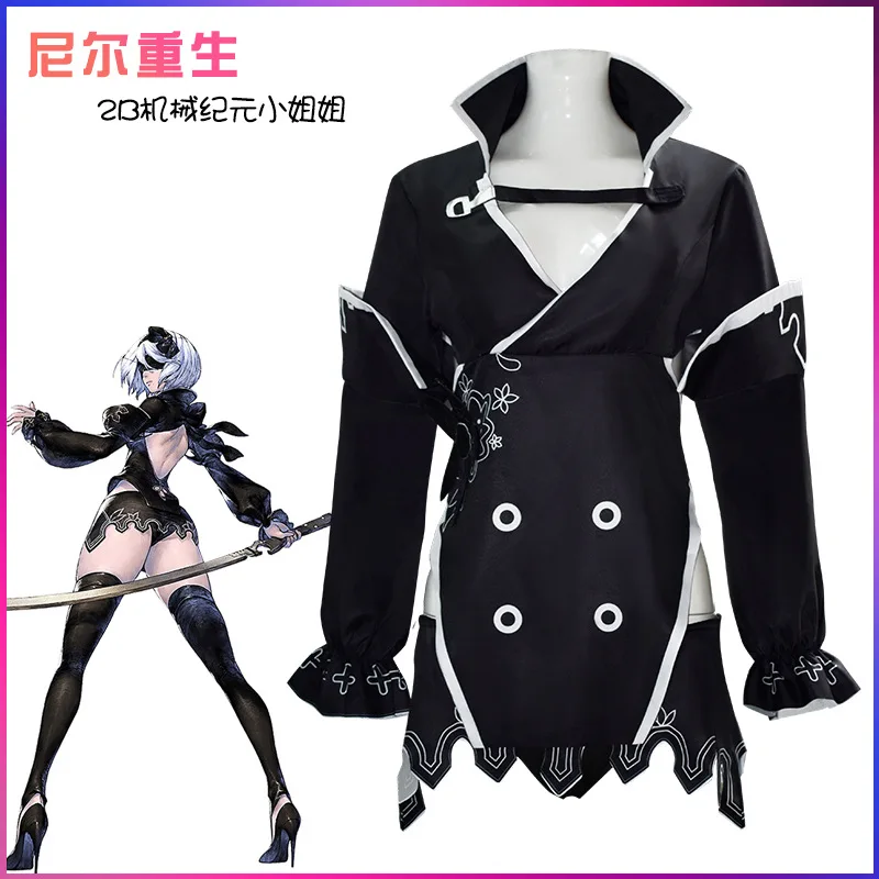 

Game NieR:Automata YoRHa No. 2 Type B Cosplay Costume 2B Black Bareback Skirt Uniform Full Set Woman Sexy Party Carnival Suit