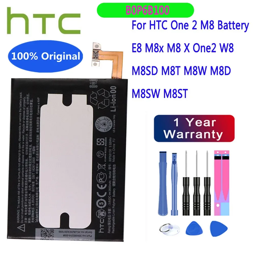 

Аккумулятор BOP6B100 для HTC One 2 One2 E8 M8 M 8x M8x M8 X W8 M8D M8SD M8T M8ST M8W M8SW 2600 мАч