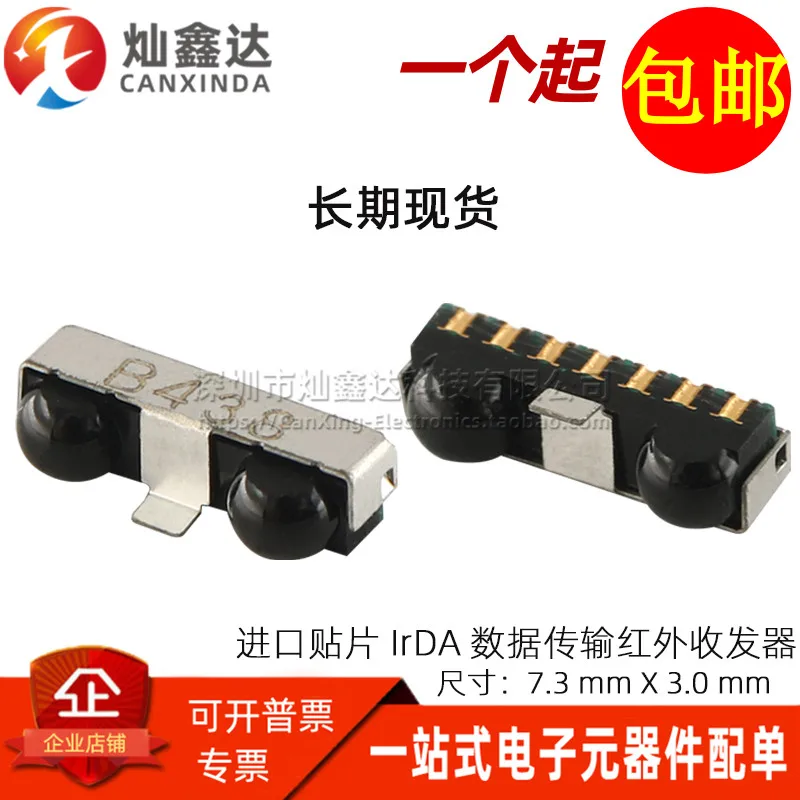 10pcs/ Imported SMD Micro Infrared Transceiver Module IrDA Data ...