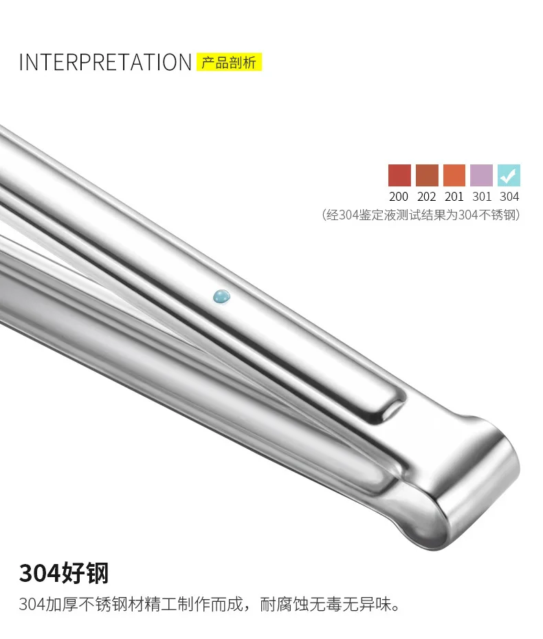 304 stainless steel food clip kitchen thickened buffet food clip barbecue steak three-line bread