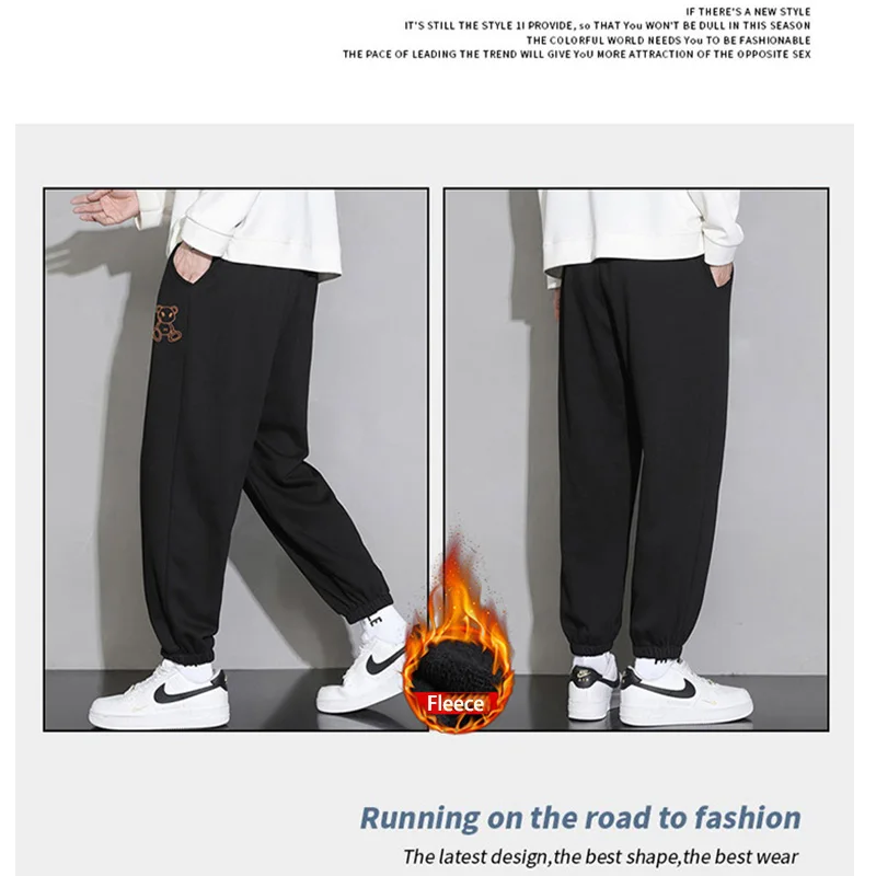 Men's Winter Fleece Bear Pattern Slacks Outdoor Sports Loose-fitting Sweatpants Men's Business Casual Legging Slacks