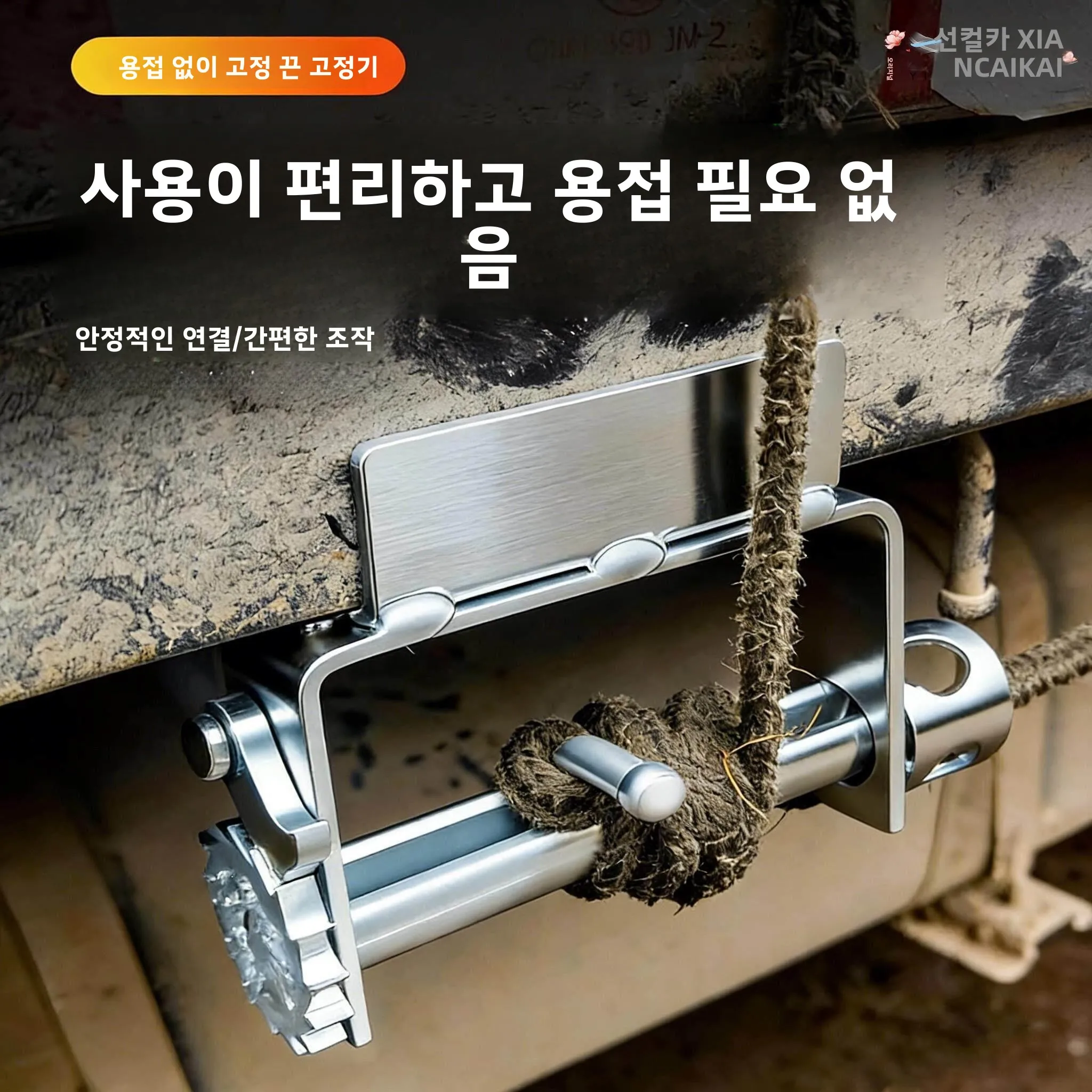 용접 없는 중량물용 수동 로프 텐셔너, 소형 자동차용 조임 스트랩, 트럭 화물 고정 도구, 금속 핸드 텐셔너