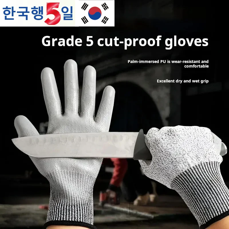 Grade 5 Cut Resistant Gloveswear-resistant, Non-slip, Breathable Safety Protection Cut Resistant Gloves