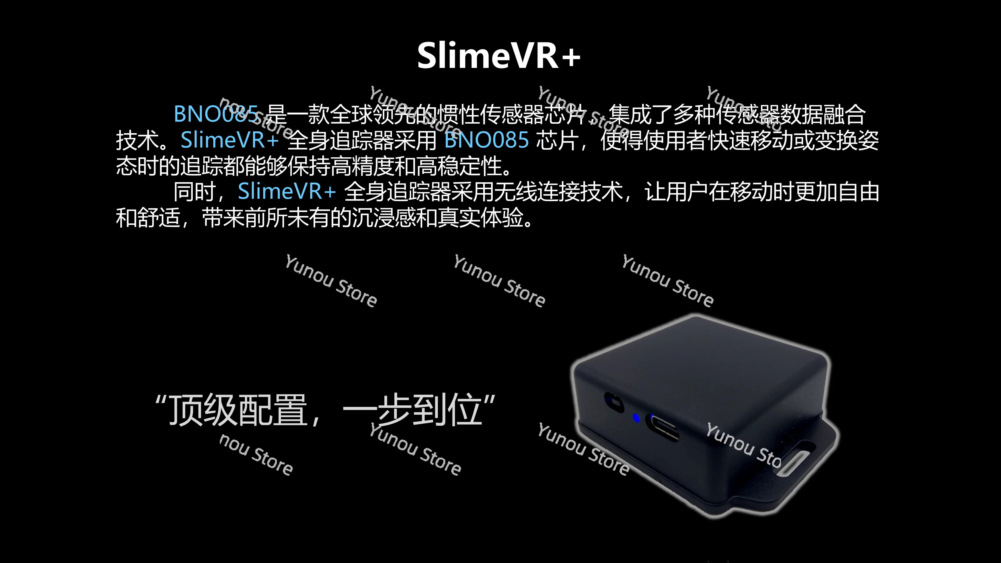 SlimeVR + bno085, rastreador de Chat Virtual Pico Quest2, captura de movimiento de seguimiento de cuerpo completo (1 piezas)