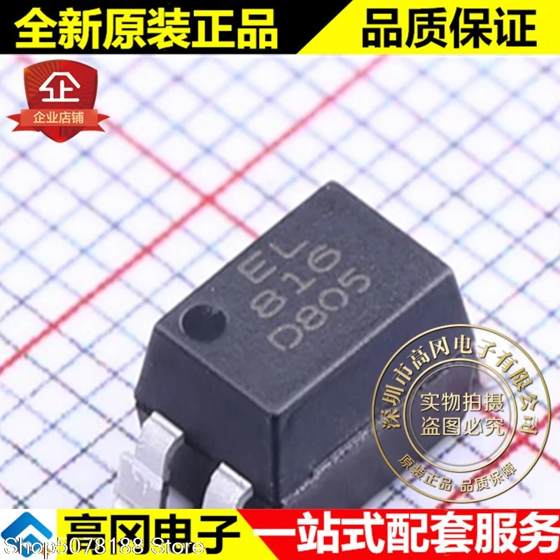 

10 шт. EL816S1(D)(TU)-F SMD-4 EL816 D EVERLIGHT