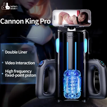THRUSTING-PRO Thrusting High Speed Male Masturbator Machine Automatic Telescopic Vagina Masturbation Cup Sex Toy For Men