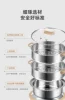 Electric Steamer. Multi-Function All-In-One. Steamer, Hot Pot, Cooking Pot. Household. Stainless Steel. Electric Steamer. 6
