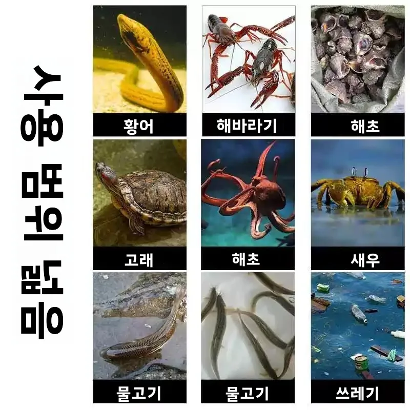 스테인리스 스틸 미끄럼 방지 낚시 클램프, 진흙물고기 게 잡기용 특수 도구, 해양 탐험 장비, 미끄럼 방지 물고기 그립퍼