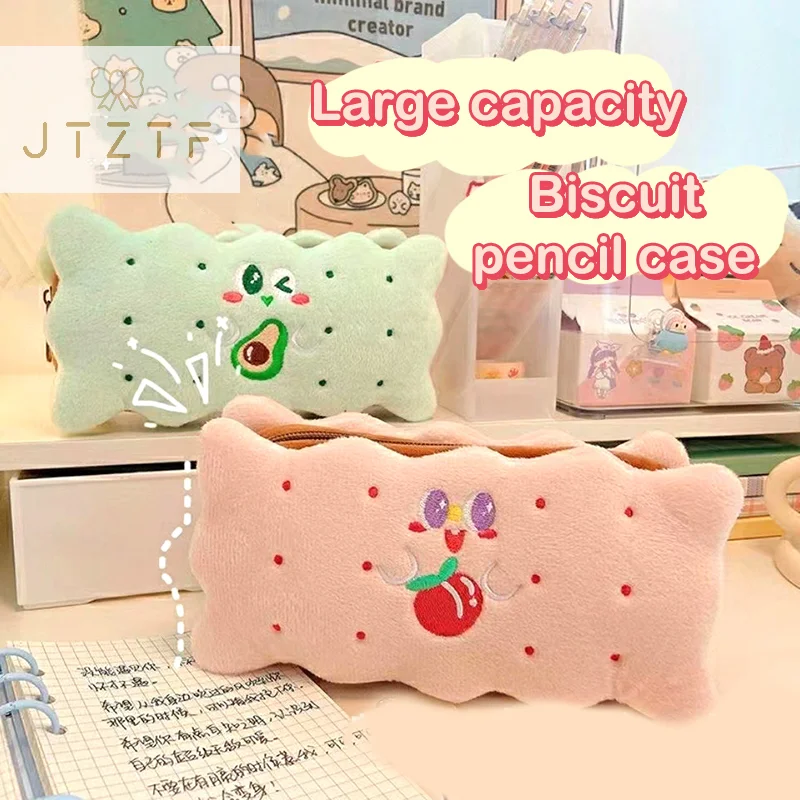 

Милый карандаш-сэндвич для печенья, искусственная плюшевая косметичка, сумка для ручек, большой емкости, карандаш, фотобумага, сумка для хранения канцелярских принадлежностей
