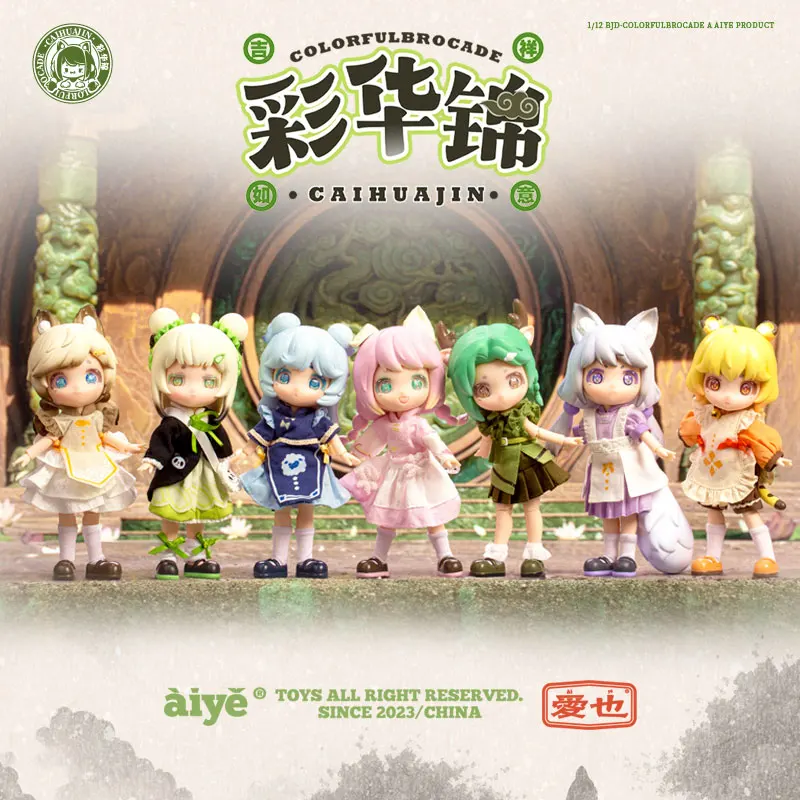 

AIYE Colorful Brocade Series Blind Box Toys Ob11 1/12 Bjd Dolls Mystery Box Caixa Sorpresa Action Figure Kawaii Model Girls Gift