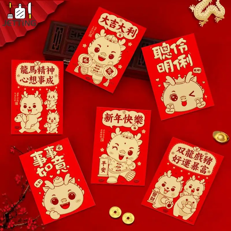 

6Pcs 2024 The Year Of Dragon Spring Festival Red Envelopes Luck Money Bag Bless Pocket Red Packet Chinese New Year Decorations