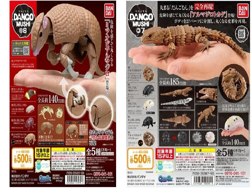 日本の胸のおもちゃ パッチワークの動物モデル スイカ バグ Armadillo クローラーモデルlizard Gecko 防虫 枕カバー 6 Null Aliexpress