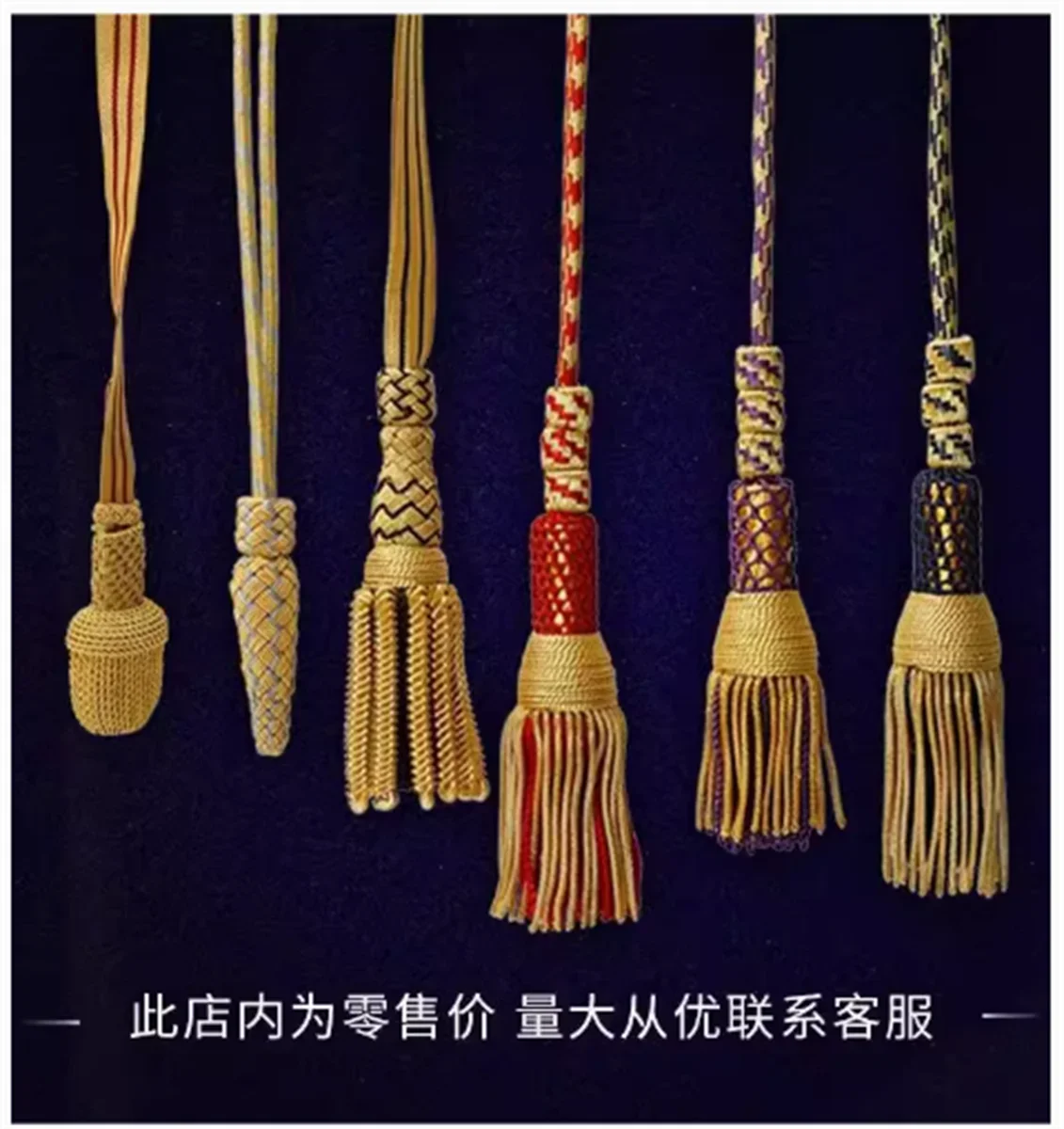 Fine replication of metal wire sword tassels and sword knot props in Germany and other countries