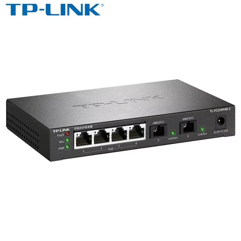 TP-LINK Ring network fiber transceiver 2 optical 4 port gigabit ERP protocol photoelectric converter TL-FC324PAB-3 POE ring tran