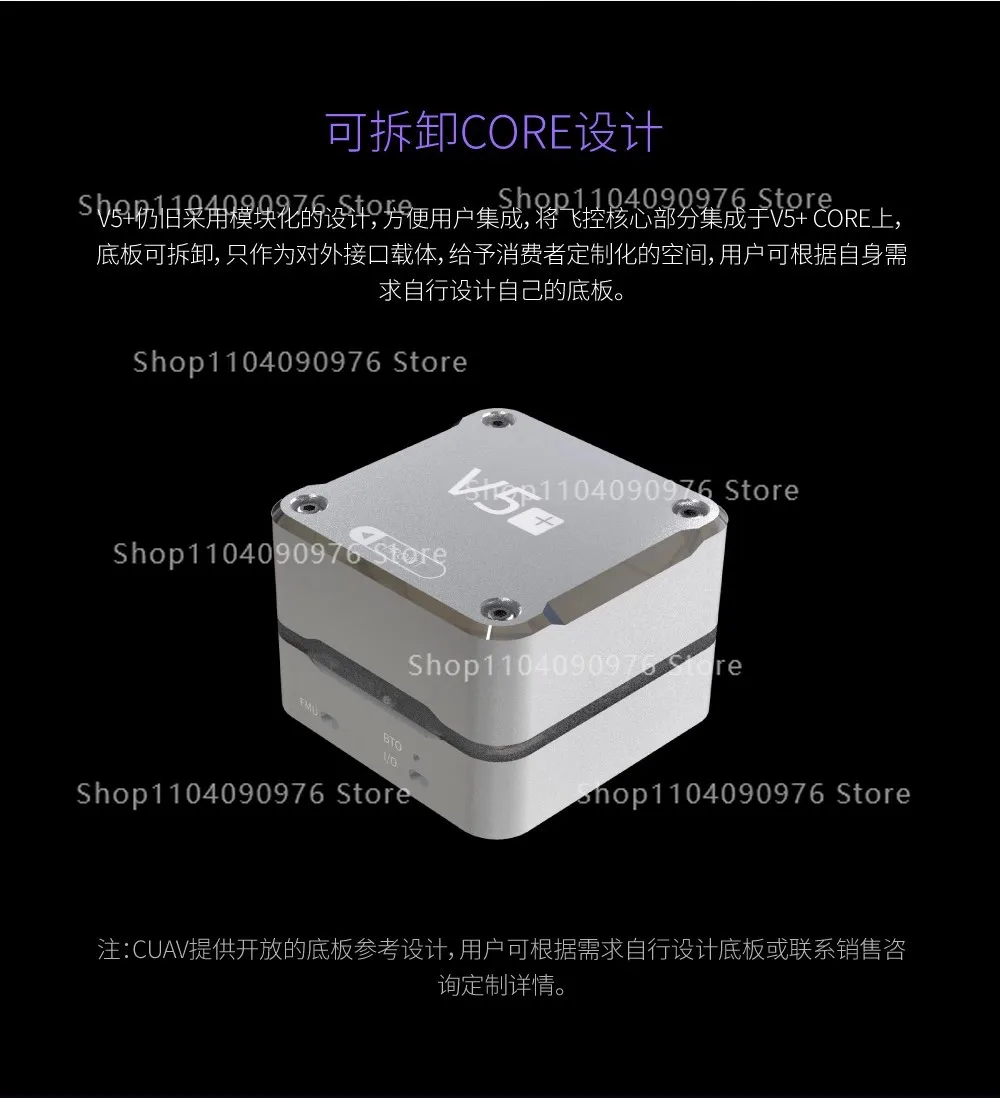 Suitable for CUAV Lei Xun V5 + flight control Pixhawk open source drone commerci
