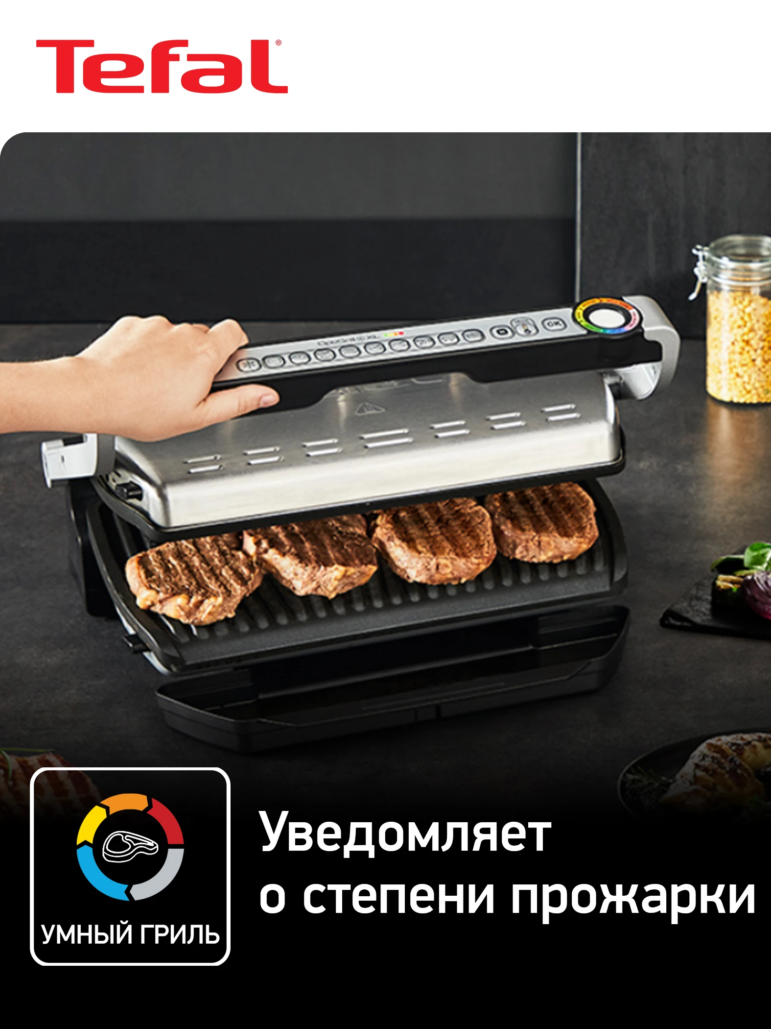 Tefal – grill électrique optigrill + XL - AliExpress