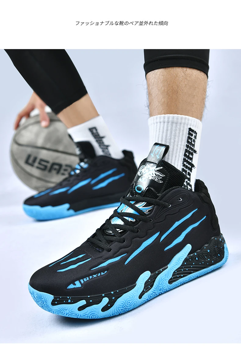 2023 Nowa Koszykówka Dla Mężczyzn Trening Na Zewnątrz Zapatillas Męskie Wysokiej Jakości Buty Do Gimnastyki Tenisowe Buty Antypoślizgowe Trampki_voghion.com