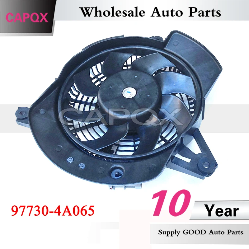 CAPQX 97730-4A005/97730-4A065 Car Electronic Fan Assembly For JAC Refine Condenser Electronic Fan Radiator Tank