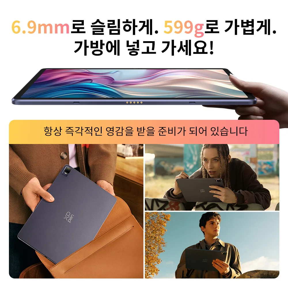 XPPen 매직 드로잉 패드, 그래픽 드로잉 태블릿 모니터, 안드로이드 패드, 2K 해상도, 16384 압력 레벨, 8GB, 256GB, 12 인치