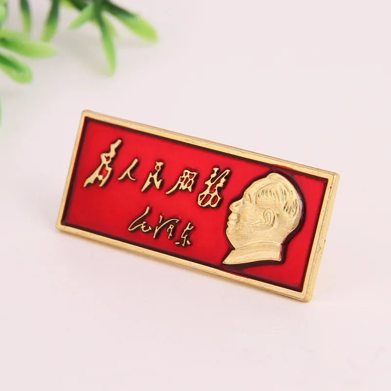 Китайский председатель Мао фредцзэдун Цзе-портрет основателя Тунг красный