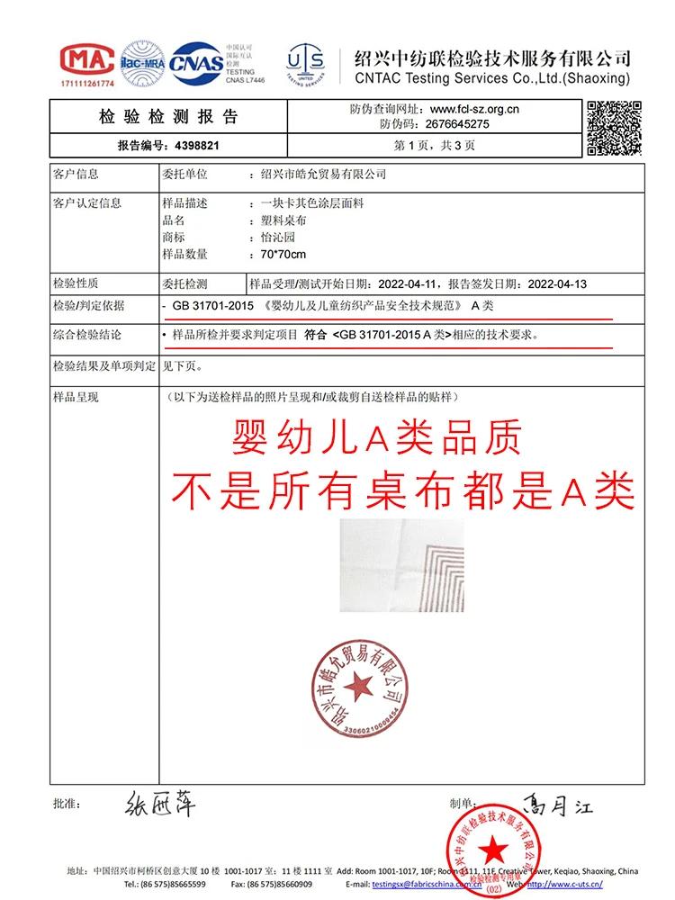 테이블 천, 방수, 화상 방지, 오일 방지, 셀프 클리닝 PVC 커피 테이블 매트, 직사각형