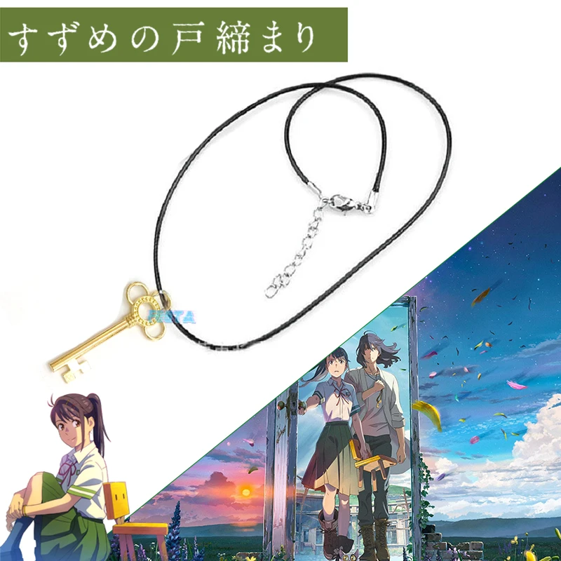 Aggregate 137+ souta anime best - in.eteachers