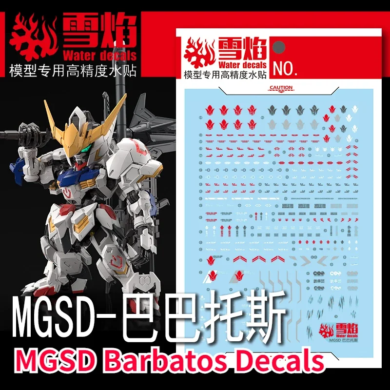 Flaming Snow Decal MGSD-02 for MGSD Barbatos Action Figure Model Toys Hobby DIY Fluorescent High-precision Water Stickers