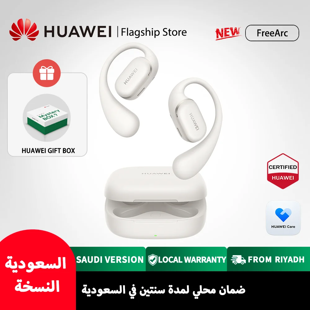 سماعات HUAWEI FreeArc مع شحن سلكي،