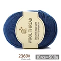 2369 Denim Blue