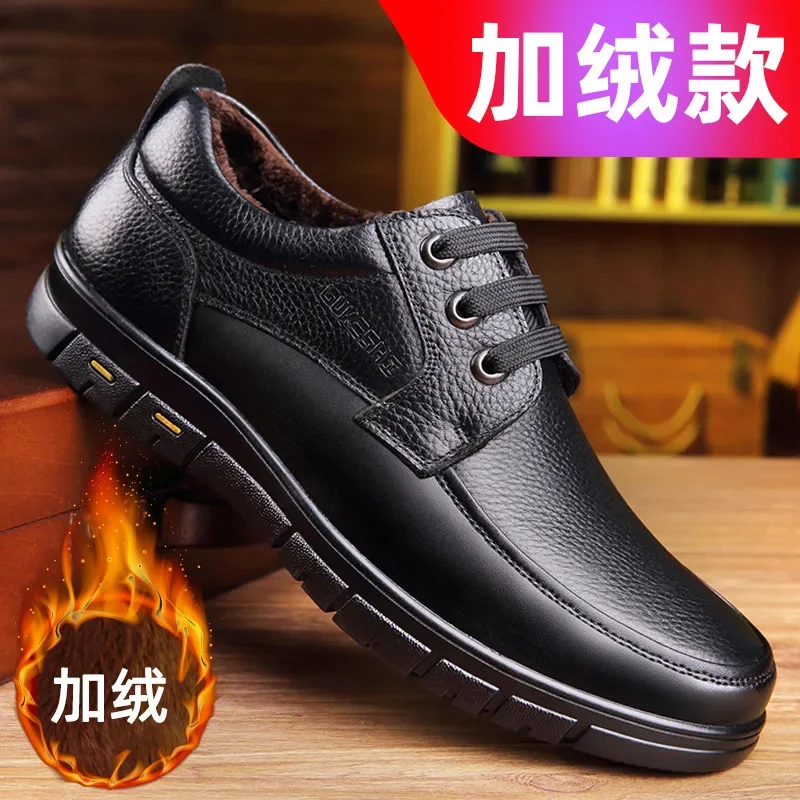 Hot Sale Soft Sole Lace-up Luxury Brand Middle-aged Old Man Dad Lightweight Loafers Shoes Men Genuine Leather Casual Shoes 4