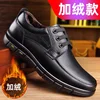 Hot Sale Soft Sole Lace-up Luxury Brand Middle-aged Old Man Dad Lightweight Loafers Shoes Men Genuine Leather Casual Shoes 4
