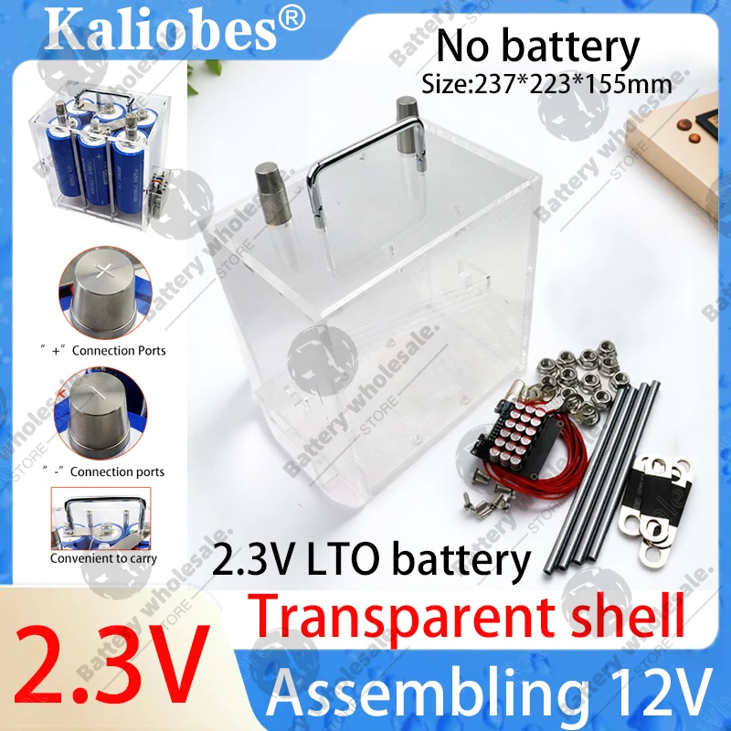 Shell 3v new Original 2.3v 30Ah 35Ah 40Ah 45ah lto 66160 lithium titanate ...