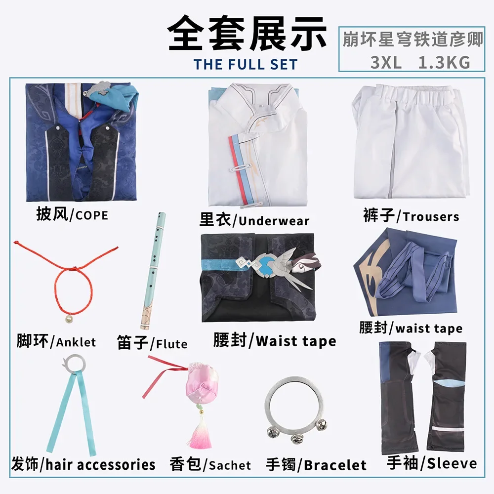 Yanqing ڽ ڽƬ, ȥī Ÿ  īϹ , ִϸ̼ ҷ ǻ,  