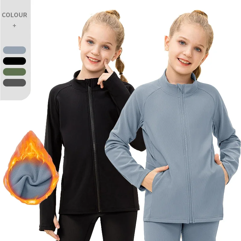 (120-150)Girls Winter Fleece Yoga Dancing Jacket Outdoor Running Fitness Jacket Slim Fit Child Sports Coat Long Sleeve Gym Shirt