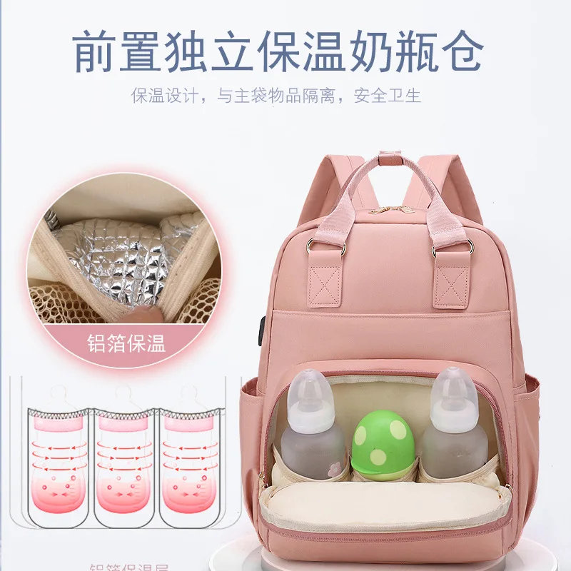 Mommy Bag Female New Women's Maternity Bag Mother and Baby Backpack Computer Bag Large-capacity College Wind Shoulder Bag Bebe