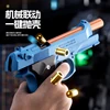 New M92 Shell Eject SIG17 USP 2011 Pistol Continuous Firing Blowback  Soft Bullet Gun Empty Hanging Weapon Toy Boys Gift 1