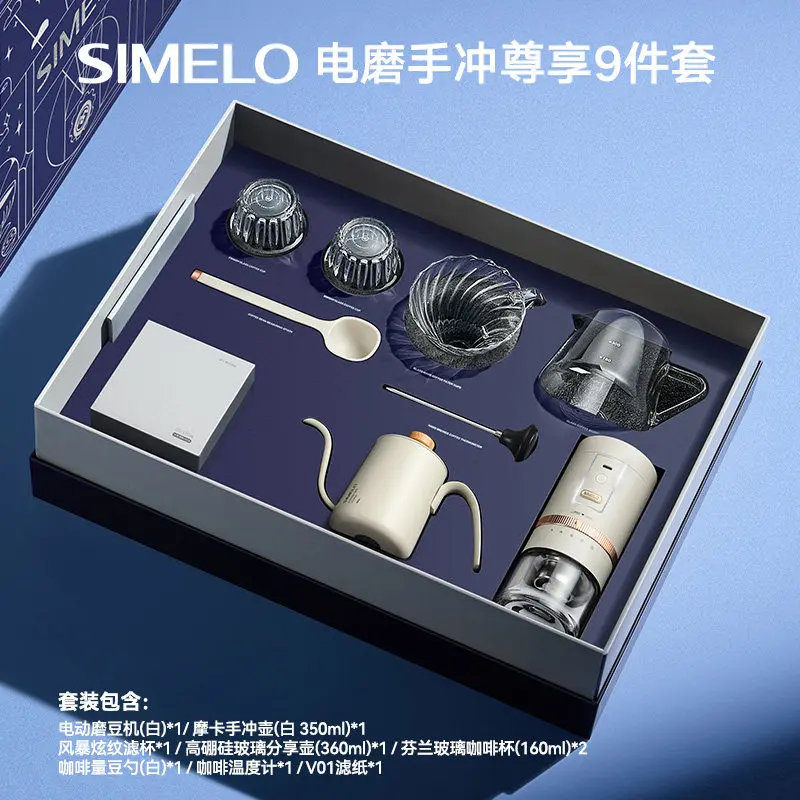 عدة قهوة بالتنقيط متخصصة كاملة