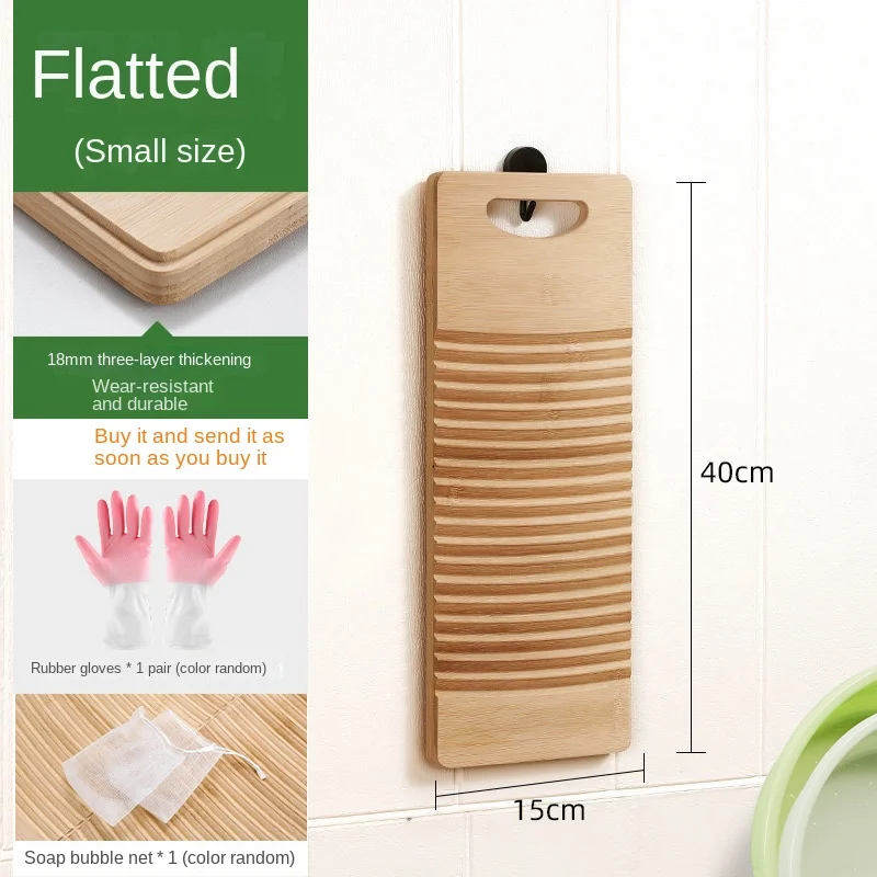 Washboard Solid Wood Washboard Thickened Whole Wood Washboard Household Penalty Kneeling Washboard Hand-held Washboard