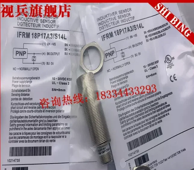 

IFRM 18P 1301/S14L 100% new and original