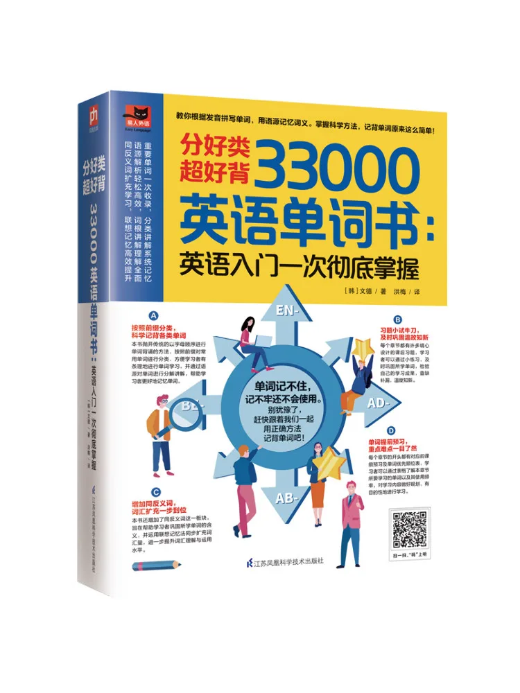 Master English and Korean: The Ultimate Language Learning Guide for ...