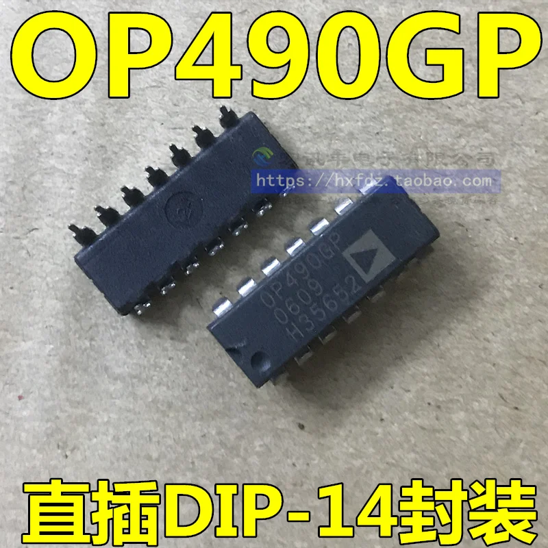

Free shipping OP490GPZ OP490GP OP490 DIP-14 IC 10PCS