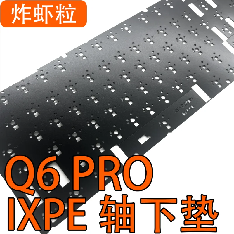 PCB   Q6  Ű   , IXPE ġ е  ϴ  PC FR4 POM ÷Ʈ