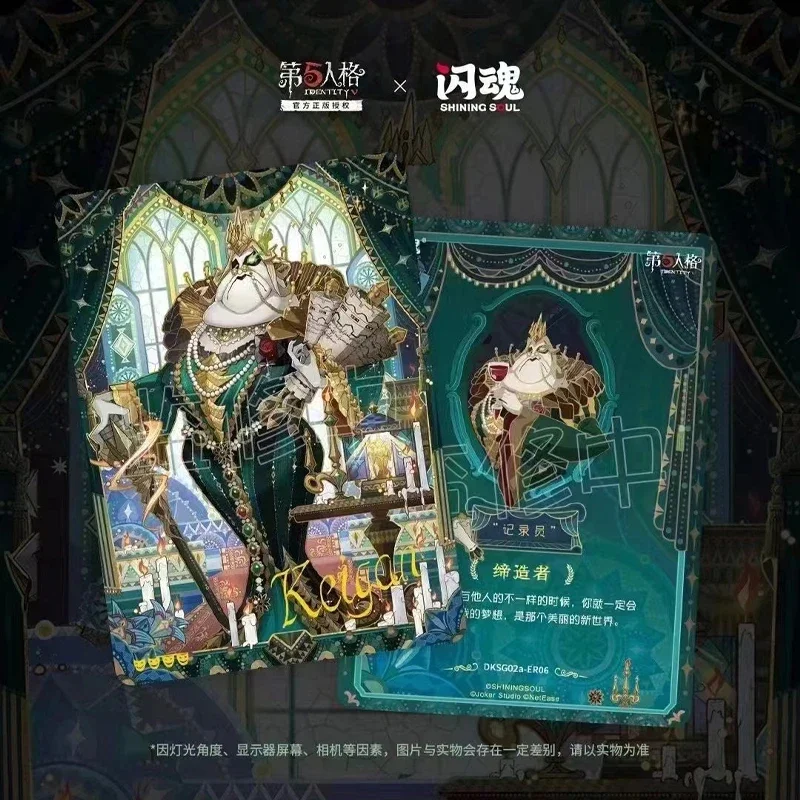 New Identity V The Fifth Personality Collection Cards Essence