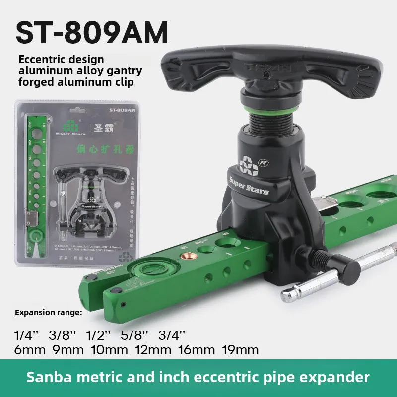 ST-806A Copper Tube Expander Set, Da Sheng Eccentric Expander, Air