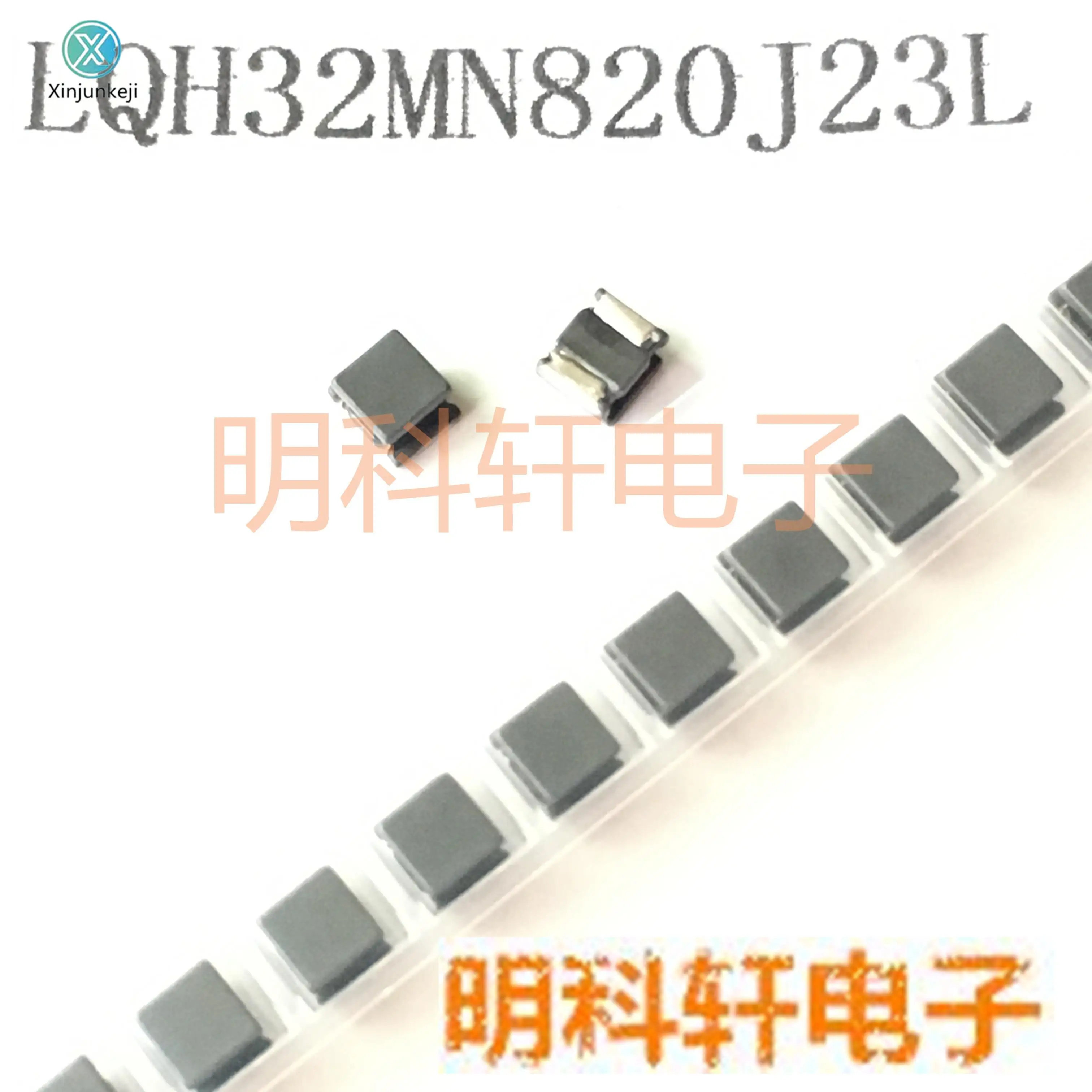 

30pcs orginal new LQH32MN820J23L SMD I-shaped wire wound inductor 1210 3225 82UH 5% 70mA