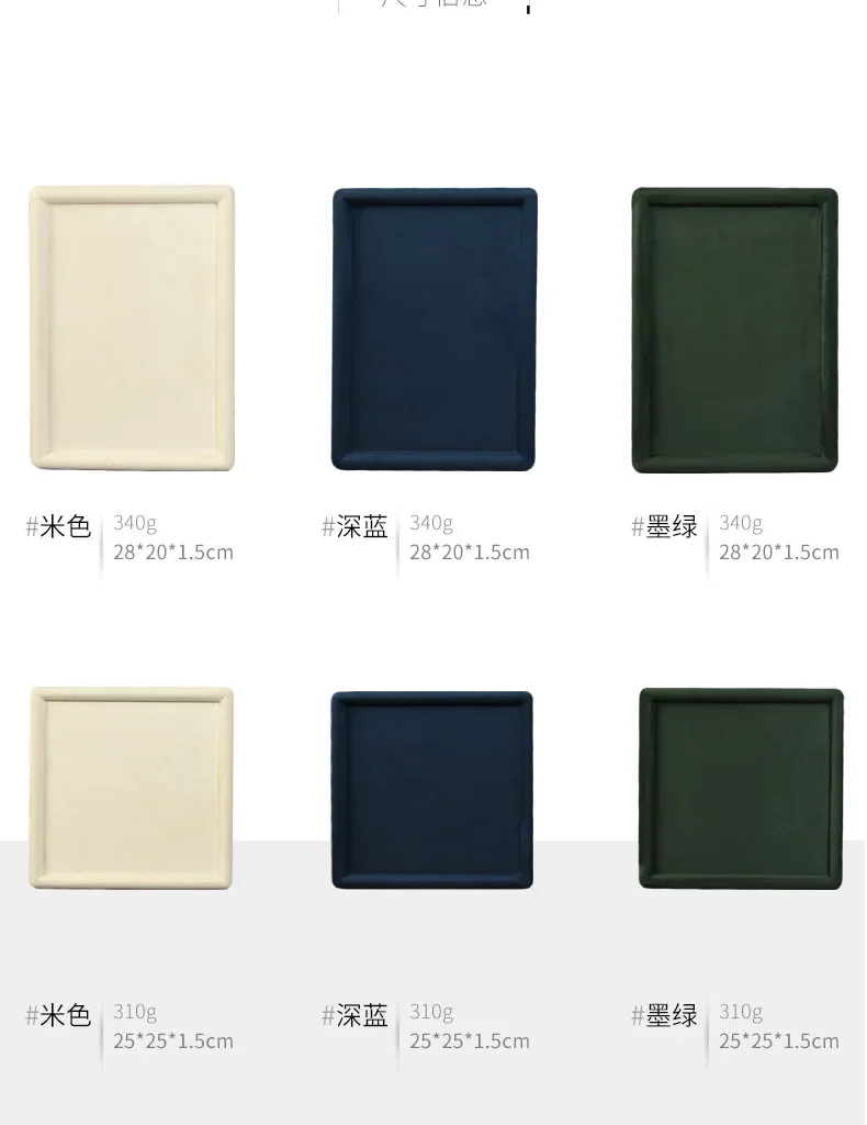 Cashmere Leather Jewelry Display Tray – Rounded Corner Organizer for Glasses, Watches, ... - SKU JDT02211 - UGI Packaging