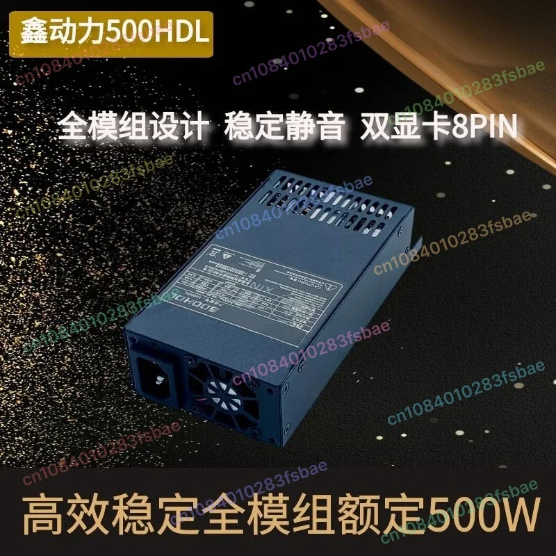 새로운 풀 모듈 소형 1U 전원 공급 장치 500W/600W FLEX NAS 소형 섀시 데스크탑, 저소음