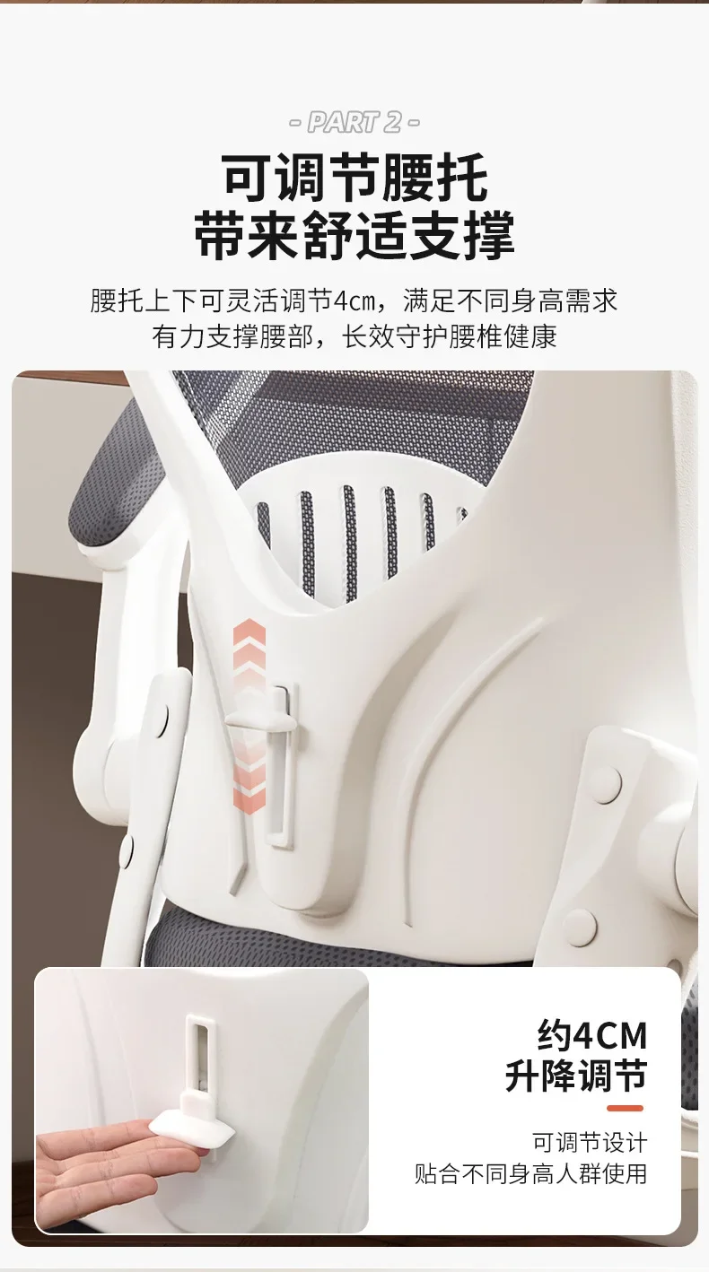 Description Picture 6 of itemSH AOLIVIYA Computer Chair Office Chair Bedroom Backrest Comfortable Study Student Home Staff Bow Chair