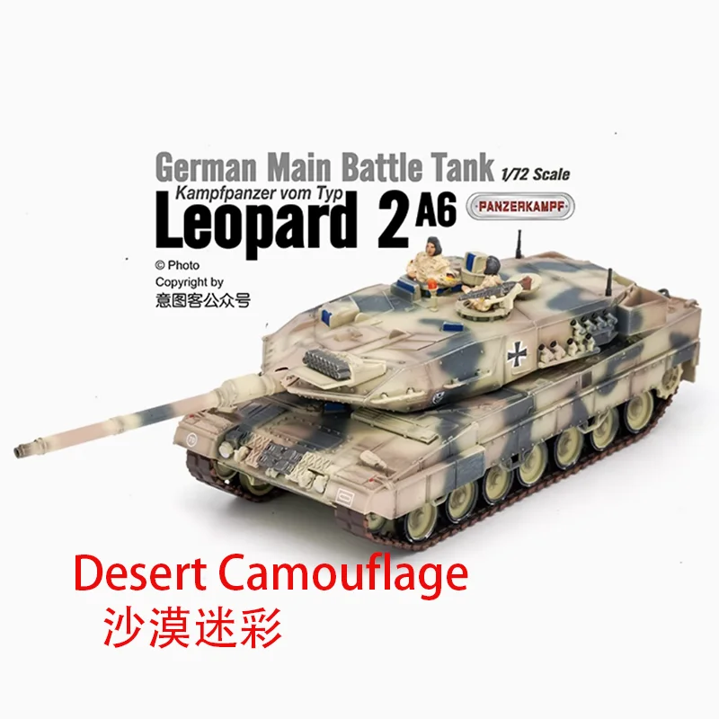 1:72 ドイツヒョウ 2A6 主力戦車トリコロール迷彩完成合金モデル