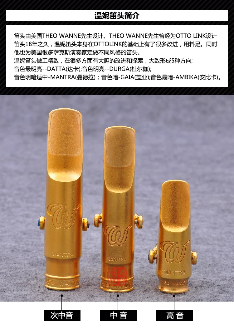 High Quality Professional Tenor Soprano Alto Saxophone Metal Mouthpiece Gold Plating Sax Mouth Pieces Accessories Size 5 6 7 8 | Спорт и